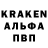 Амфетамин Розовый Nikolay Alekseyev